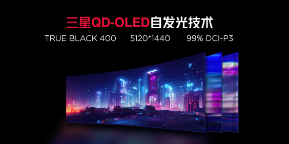 redmagic-qd-oled-4k-240hz-49-inch-gaming-display-_4-g-standard-scale-4_00x-custom